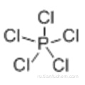 Фосфоран, пентахлор- CAS 10026-13-8